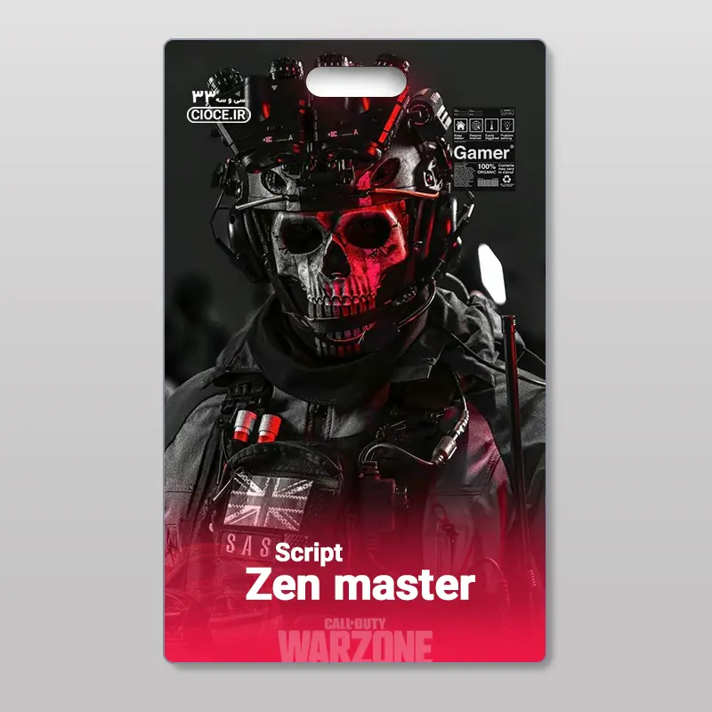 1759917349اسکریپت zen mater 2.webp